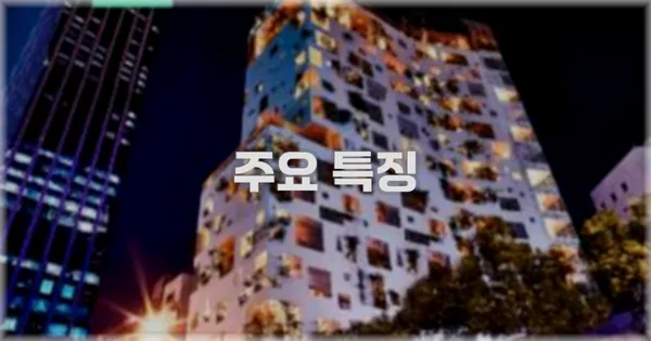 ✨ 주요 특징